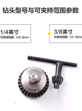 手摇钻 手捻钻 手动钻打孔器多功能迷你木工家用万用手工钻孔工具