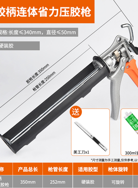 玻璃胶枪装修工具打玻璃胶专用省力自动断软胶结构神器胶硅枪手动