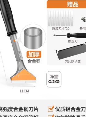 云石铲刀清洁刀铲子刮墙皮玻璃瓷砖地板美缝除胶刮刀装修保洁工具