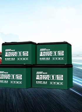 工地电动灰斗车手推车搬运车养殖用工具车油门转吧万向轮胎零配件