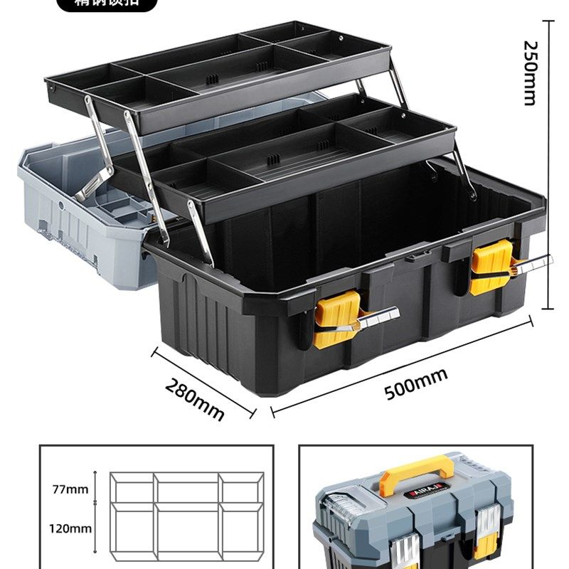 电工五金收纳美术多功能工具箱手提式家用大号工业级小学生工具盒,淘宝优惠券,粉丝福利购,淘宝优惠卷