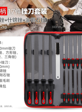 锉刀 金属钢锉挫刀矬子磨铁打磨工具 圆锉三角锉刀半圆扁锉刀套装