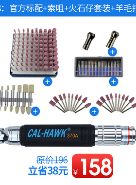 台湾黑鹰气动打磨机风磨笔气磨笔风动打磨笔气磨机抛光机气动工具