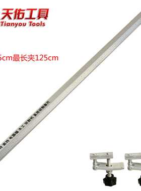 天佑多功能切割机电圆锯手提木工倒装台锯导轨快速固定夹具靠山尺