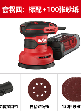 skil砂纸机手持式打磨机家用翻新木材抛光机电动工具砂光机7471