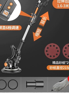 墙面打磨机无尘吸尘抛光机墙壁腻子磨墙机神器超轻沙皮电动砂纸机