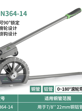 圣霸空调6/8/10mm三合一手动铜管铝管弯管器折弯机弯管钳制冷工具