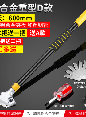 云石铲刀清洁刀除胶铲子墙皮玻璃瓷砖地板刮家用刮刀装修保洁工具