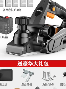 科麦斯电刨手提木工刨家用小型多功能刨木机压刨机电动工具电刨子