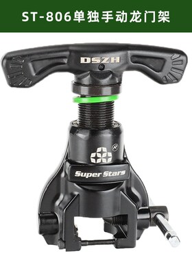 圣霸ST-806FT铜管扩管器套装偏心扩口器空调公制扩孔器喇叭口工具