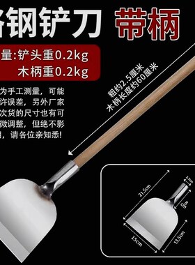 油漆墙面白灰装修铲墙皮神器铲刀刮腻子工具水泥刮刀剁辣椒清洁铲