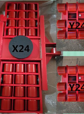 搬运小坦克组合工具车机器设备移运器重物移位铁乌龟万向地坦克车