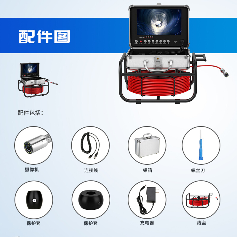 工业管道内窥镜摄像头可转弯下水道内窥镜污水检测管道探测仪高清-图0