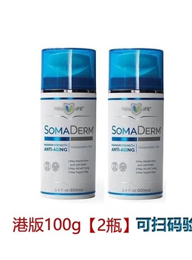 美国hgh新生命凝胶官方正品SOMADERM 保湿凝胶小蓝瓶官方正品