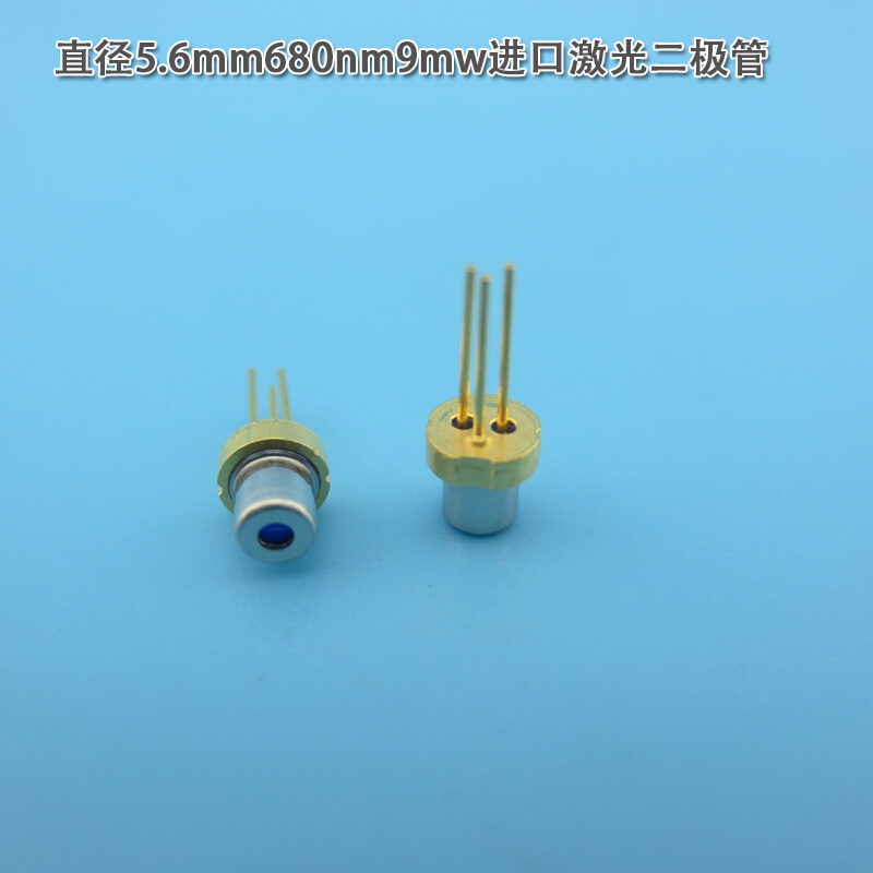 680nm9mw进口激光二极管全新原装红光模组光源LD灯波长功率可定制 - 图0