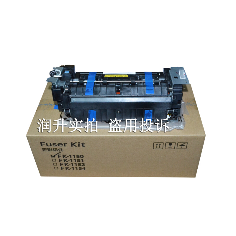 原装全新京瓷FK-1150定影器P2235dn M2135dn M2040 M2540加热组件 - 图1