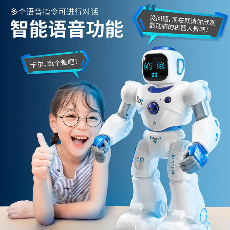 儿童智能遥控语音对话机器人跳舞充电动益智玩具男女孩触摸宝宝小 - 图0