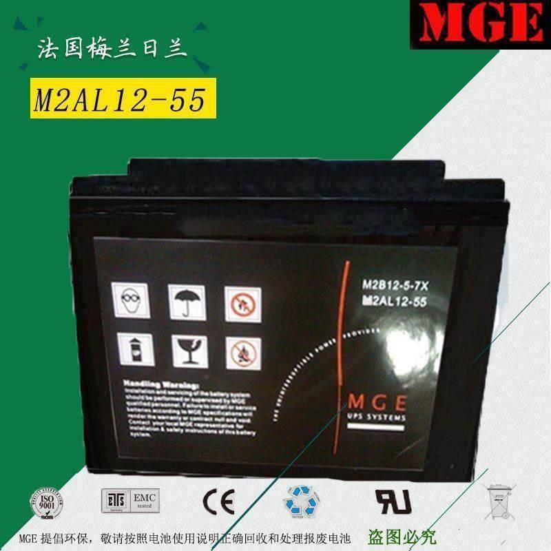 梅兰日兰蓄电池M2AL12-65梅兰日兰MGE蓄电池12V65AH MGE蓄电池-图1