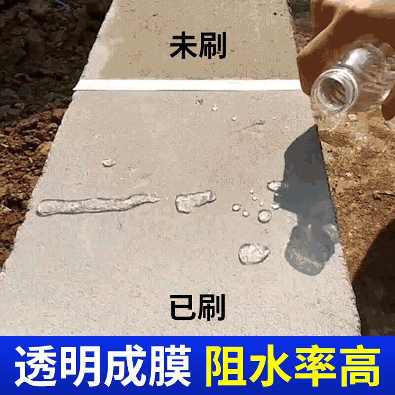 外墙防水涂料窗台透明防水胶阳台堵漏王免砸砖防水补漏胶墙面 - 图3