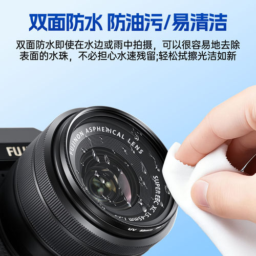 高硬度镜头超薄高透UV镜星光镜CPL黑揉镜49/52/55/58/67/72/77/82/86mm 适用唯卓仕佳能尼康索尼富士适马腾龙 - 图3
