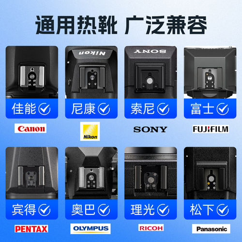 唯卓仕Spark Z3专用热靴增高座支持TTL高速同步iM30/iT20/iT22闪光灯外接加高垫转接头适用于佳能尼康转换器 - 图2