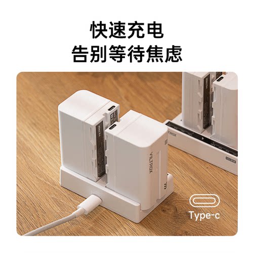 【国家3C认证】唯卓仕NP-F550/F750/F970大容量锂电池监视器补光灯专用智能充电电池电量可视过冲过放保护 - 图2