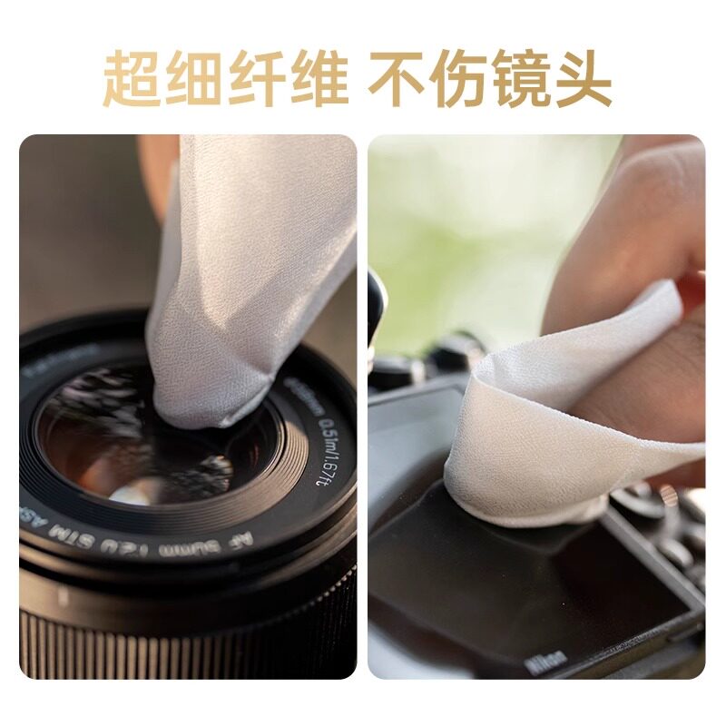 唯卓仕超细纤维相机镜头专用擦拭布手机电脑屏幕贴膜眼镜片无尘清洁工具 - 图1