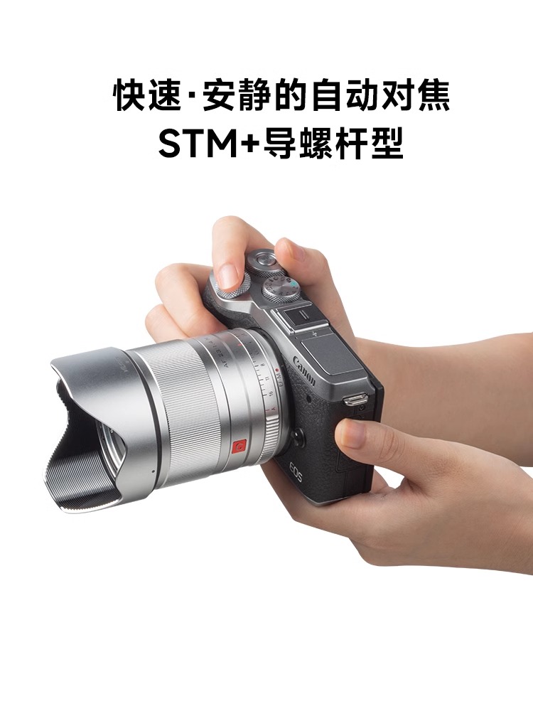 唯卓仕EOSM 23mm 33mm 56mmF1.4适用于佳能M口自动对焦可调大光圈-图3