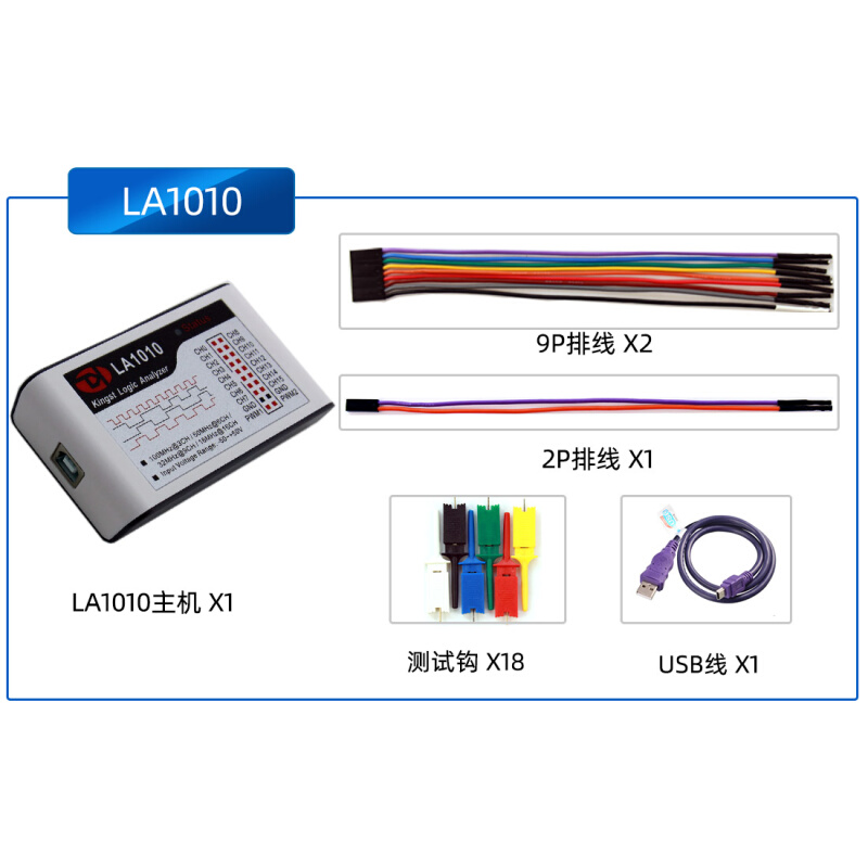 逻辑分析仪  LA1010 16通道 100M采样率 MCU嵌入式分析利器 - 图0