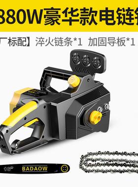 修剪花草电锯子电剧电距万用手提电巨光头锯小型电动家用电剧