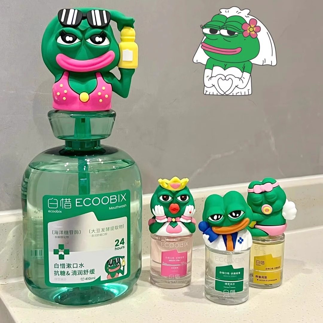 【张杰同款】白惜抗糖瓶装漱口水净白留香去口臭清新口气热卖全新,淘宝优惠券,粉丝福利购,淘宝优惠卷