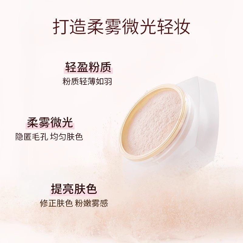 MAOGEPING毛戈平光感柔润蜜粉哑光磨皮干皮控油定妆持久散粉MGP,淘宝优惠券,粉丝福利购,淘宝优惠卷