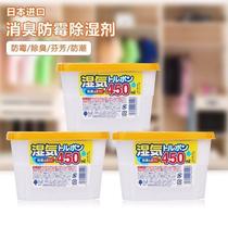 Japan imports NOVOPIN wardrobe desiccant moisture-proof box indoor desiccant desiccant 3 boxed