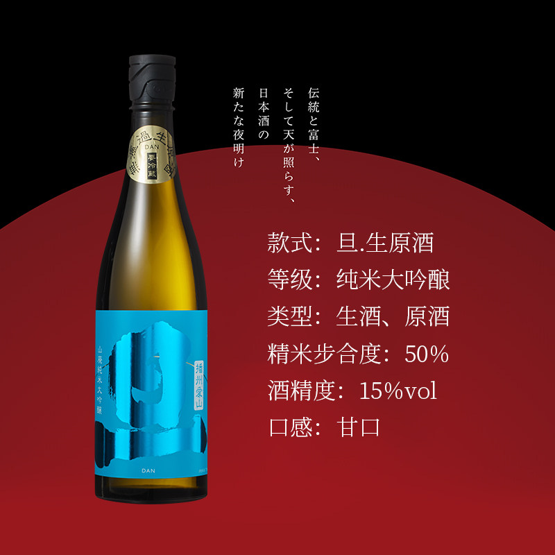 旦纯米大吟酿蓝旦生原酒无过滤山废传统工艺清酒高端宴请送礼百补,淘宝优惠券,粉丝福利购,淘宝优惠卷
