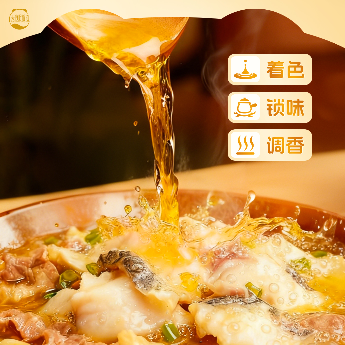 熊猫炒堂压榨特香菜籽油5斤2.717L农家自榨纯菜油非转基因食用油