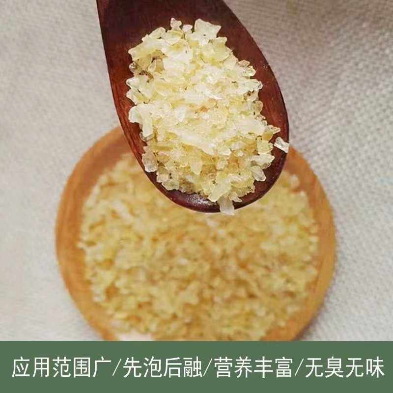 富源食用明胶皮冻胶果冻软糖冰糖葫芦肉冻凝固剂食用胶食用增稠剂,淘宝优惠券,粉丝福利购,淘宝优惠卷