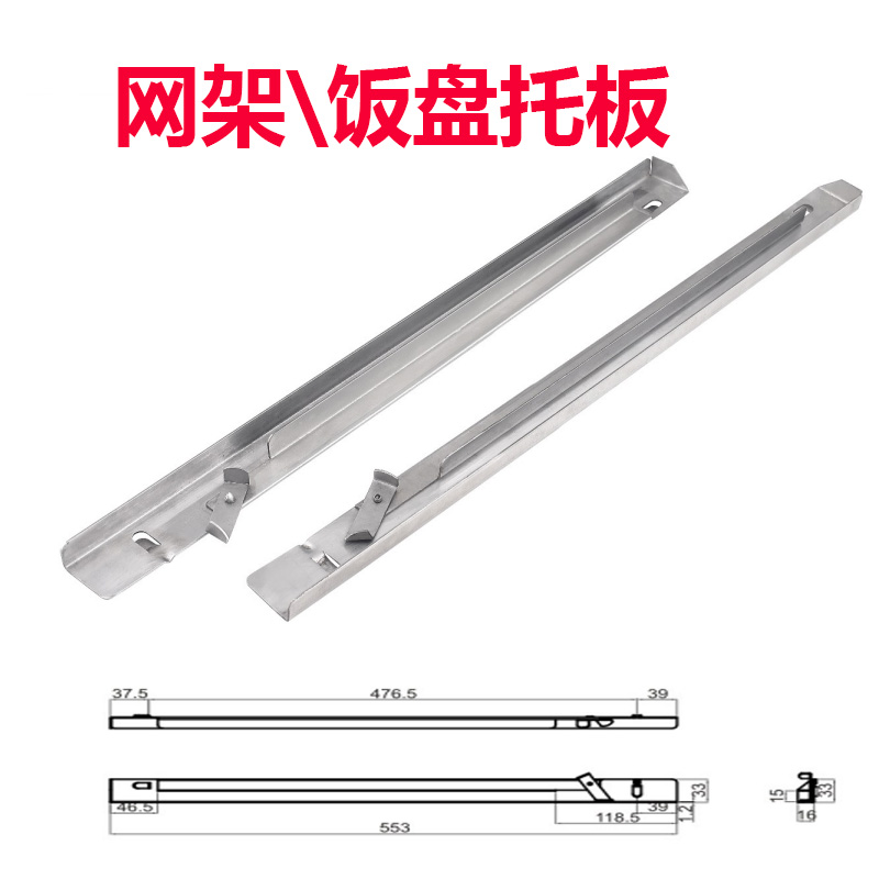 不锈钢抽屉导轨阻尼缓冲轨道滑道商E用冰柜冷柜三节导轨重型滑轨 - 图0