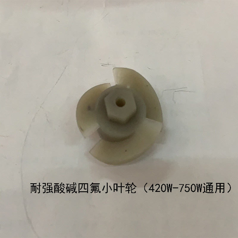 夏琅电动抽油泵配件不锈钢铝管叶轮连轴器开关油封弹垫抽油机配件,淘宝优惠券,粉丝福利购,淘宝优惠卷