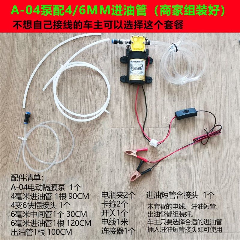 汽车抽机油换机油工具引擎抽油器马达油泵吸机油神器自己保养,淘宝优惠券,粉丝福利购,淘宝优惠卷
