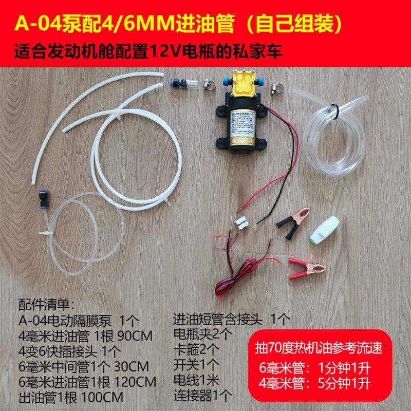 汽车抽机油换机油工具引擎抽油器马达油泵吸机油神器自己保养,淘宝优惠券,粉丝福利购,淘宝优惠卷