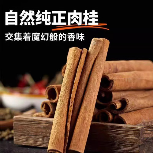 纯正肉桂粉500g家用食用肉桂粉调味料烘焙咖啡伴侣专用健身冲饮 - 图2