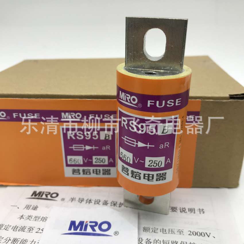 茗熔快速熔断器RS95B 500V/660V 200A225A250A300A350A400A保险丝 - 图1