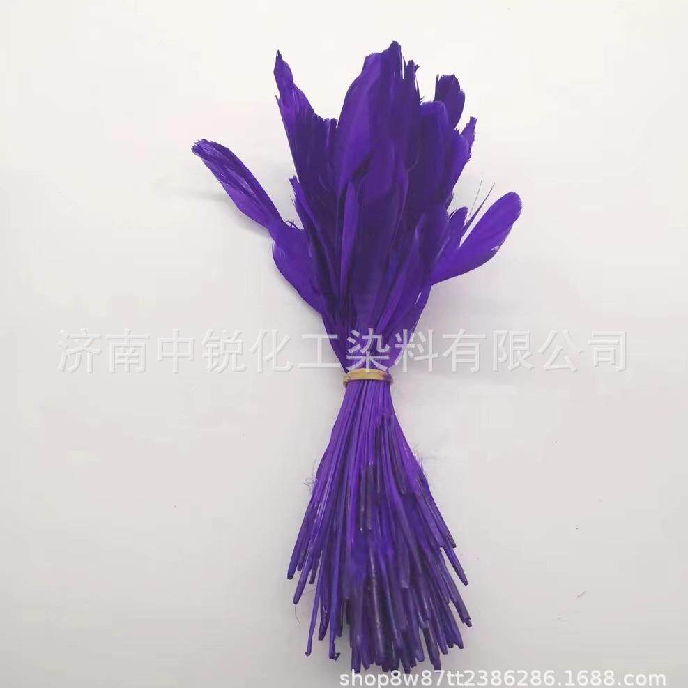 羽毛染料羽毛装饰品染色粉羽毛毽子专用水性染色剂染料,淘宝优惠券,粉丝福利购,淘宝优惠卷