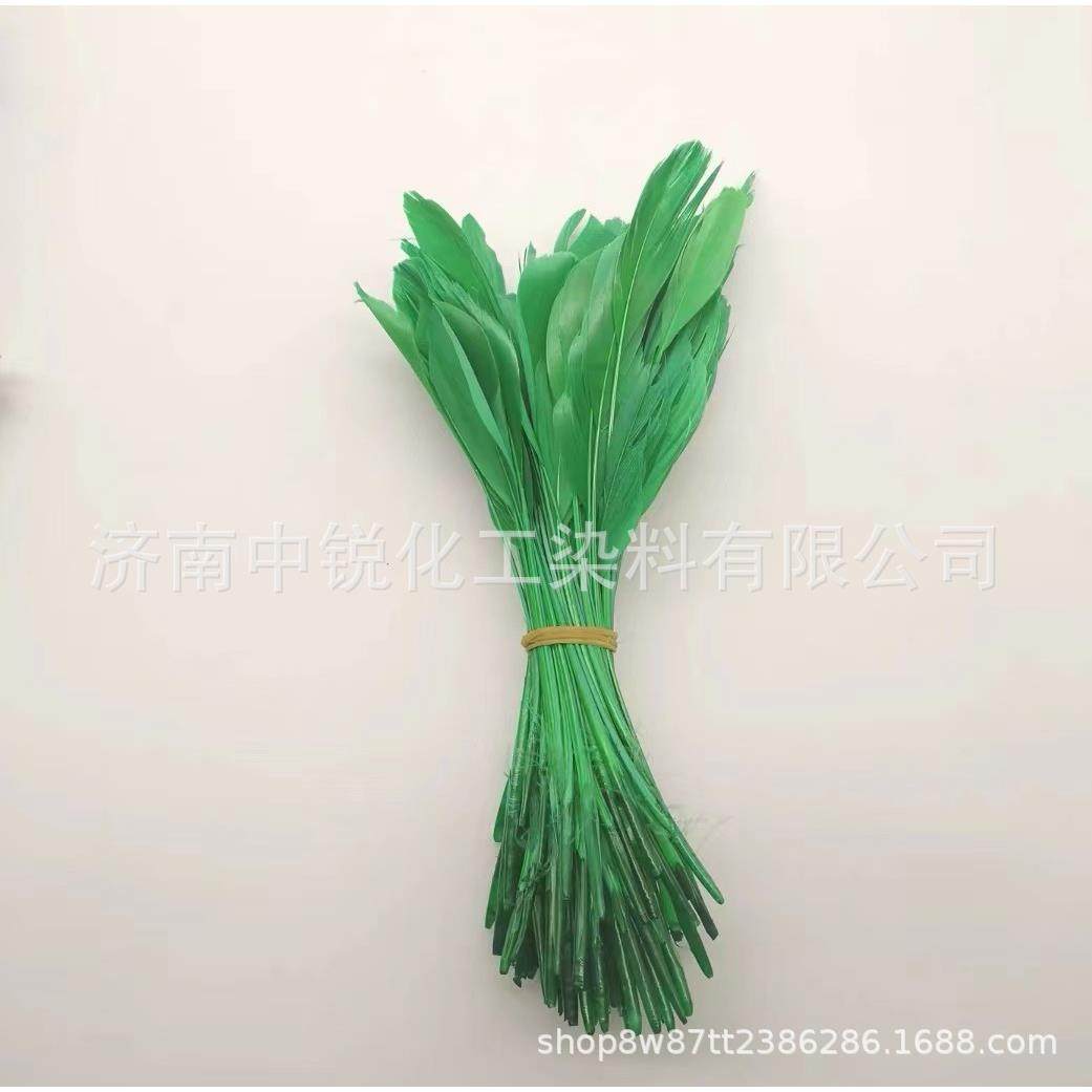 羽毛染料羽毛装饰品染色粉羽毛毽子专用水性染色剂染料,淘宝优惠券,粉丝福利购,淘宝优惠卷