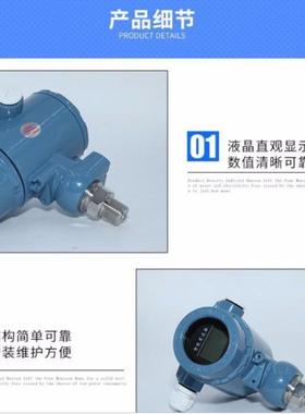 3051系列中环天仪智能数显宇创压力变送器3051TGHART协议
