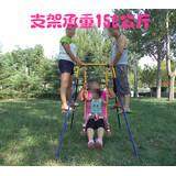 支架儿童婴儿宝宝秋千室内户外吊椅家用幼儿玩具荡秋千三合一吊椅,淘宝优惠券,粉丝福利购,淘宝优惠卷