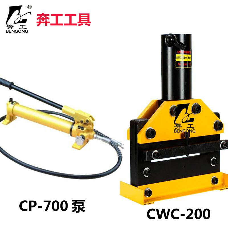 液压切排机CWC-200 小型铜排切断机 母线加工机 铜排切断机 - 图3