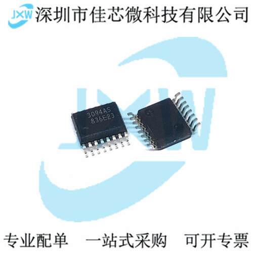 NSA2860X-QQNR/NSA2862X-DQNR压力传感器桥式传感器调理变送芯片 - 图0