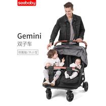 seebby twins Baby size Bao Light Folding to sit second child Divine Instrumental Double Child Trolley