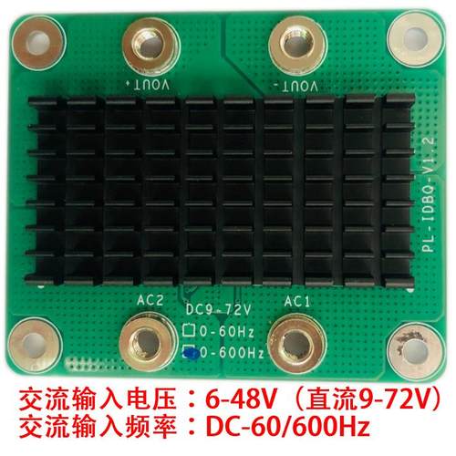 理想二极管整流桥LT4320+NCEP023N10LL - 图1